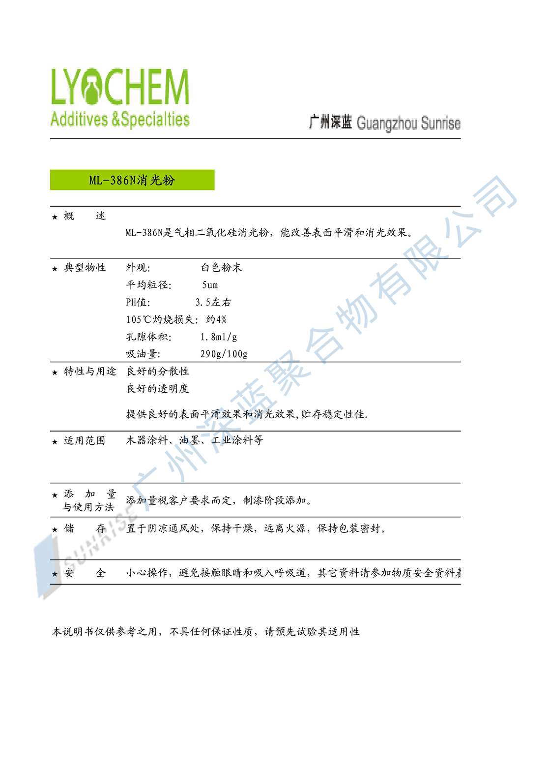 ML-386N_00.jpg