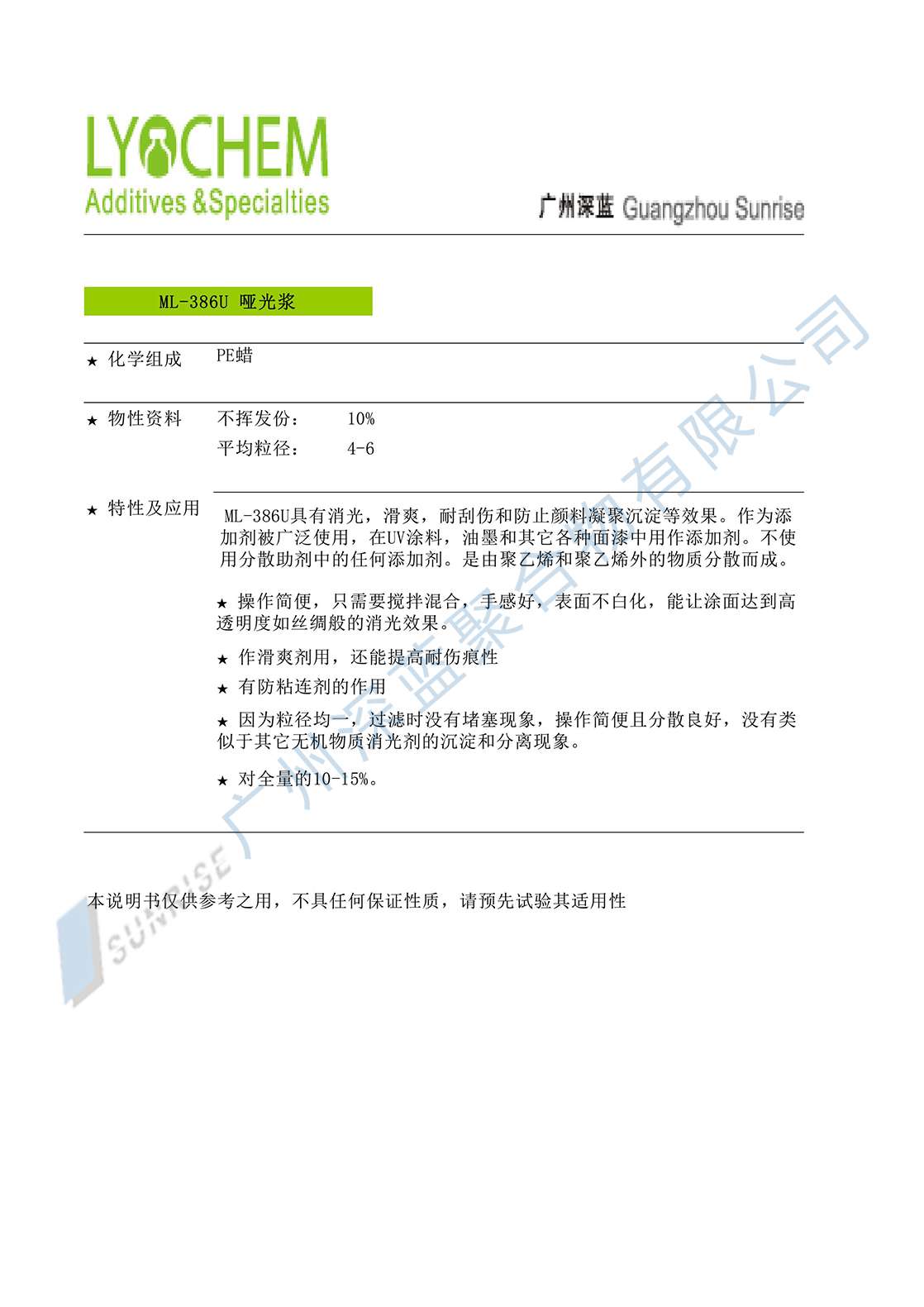 ML-386U_00.jpg