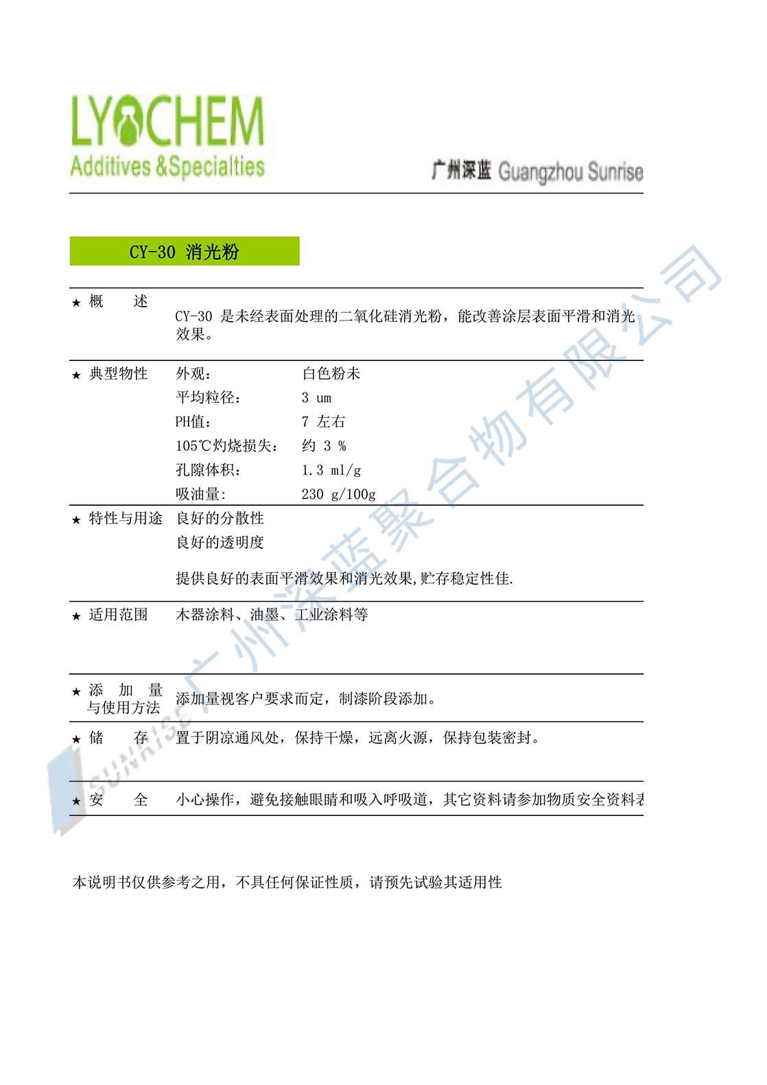 CY-30_00.jpg