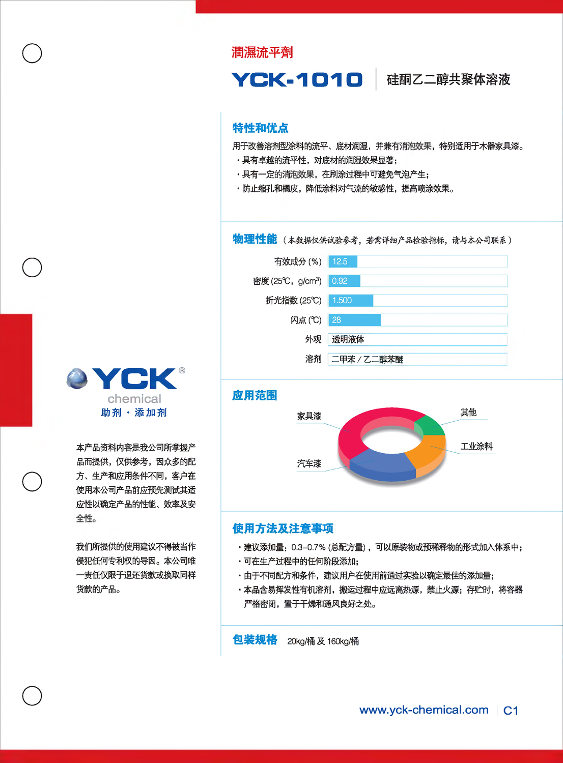 YCK-1010.jpg