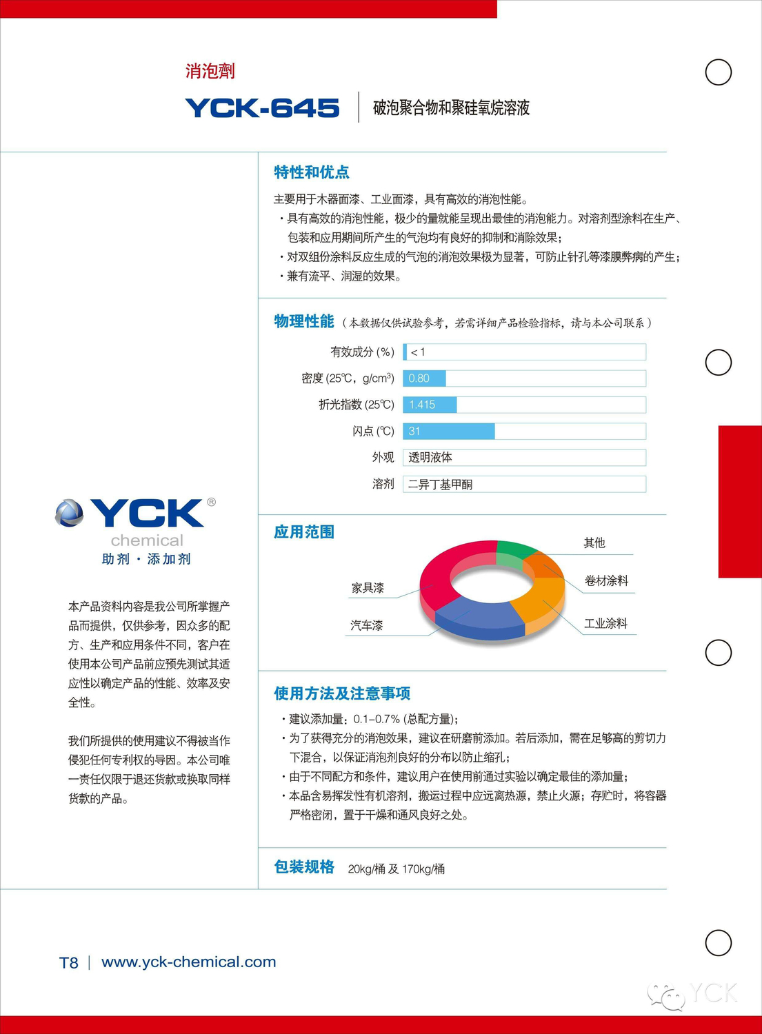 YCK-645.jpg