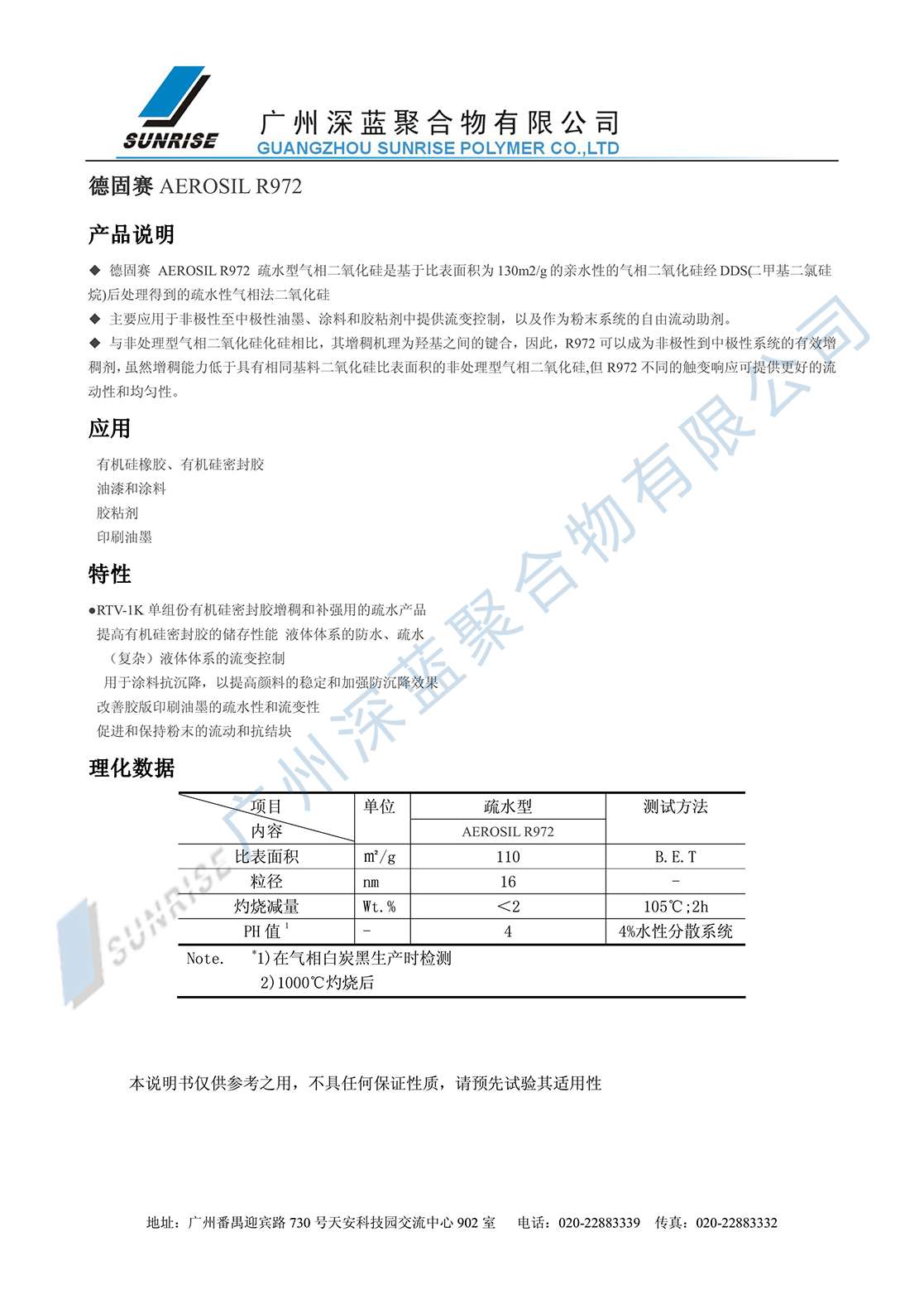 R-972_00.jpg